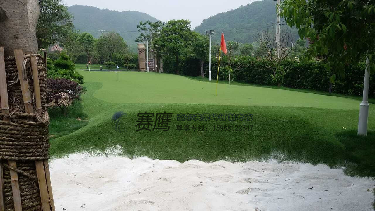 人造果嶺、人工果嶺介紹